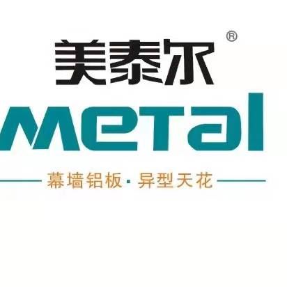 江西美泰尔金属建材有限公司