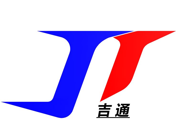 湖南吉通铝业有限责任公司