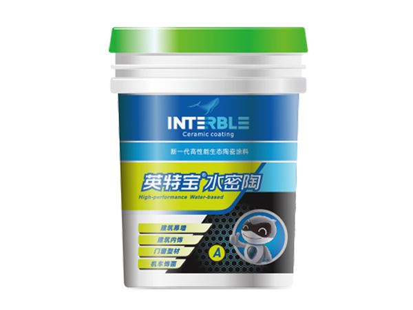 水性无机陶瓷涂料  （水性环保、高硬度、耐候、易洁、高装饰性）