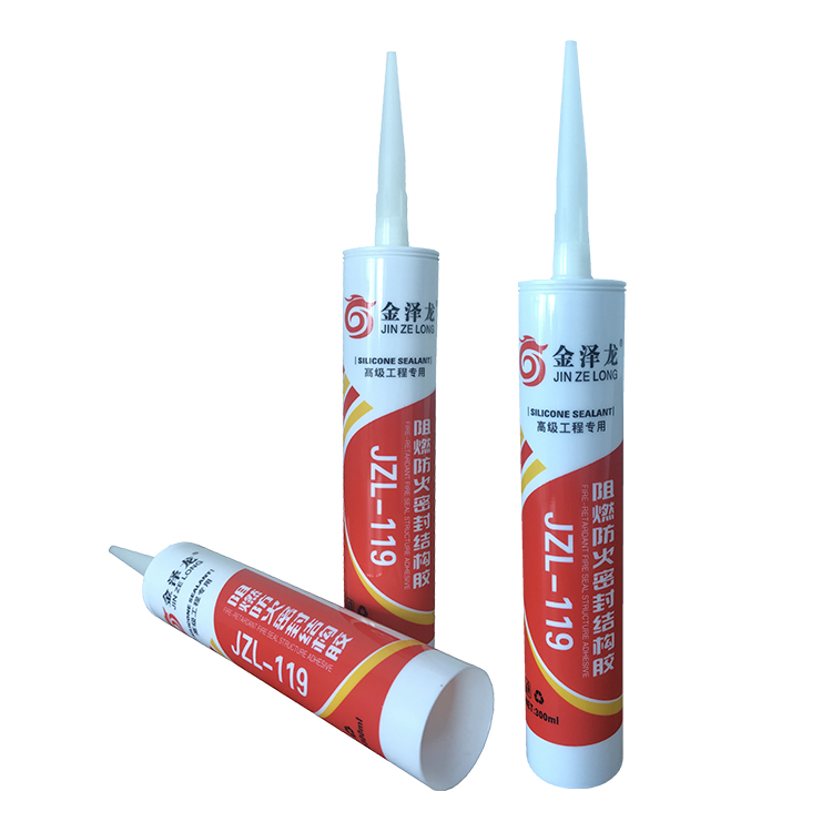 幕墙胶，防火胶，防霉胶，改性硅烷MS