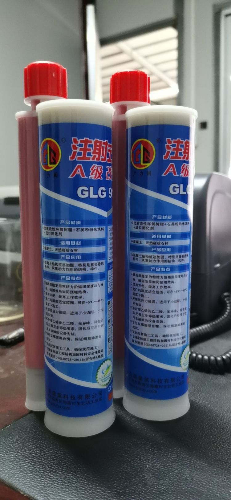 注射式植筋胶