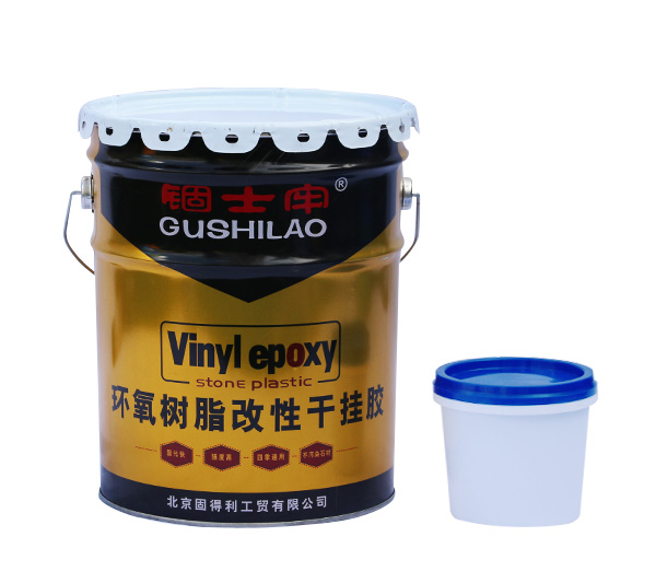 环氧树脂改性干挂胶