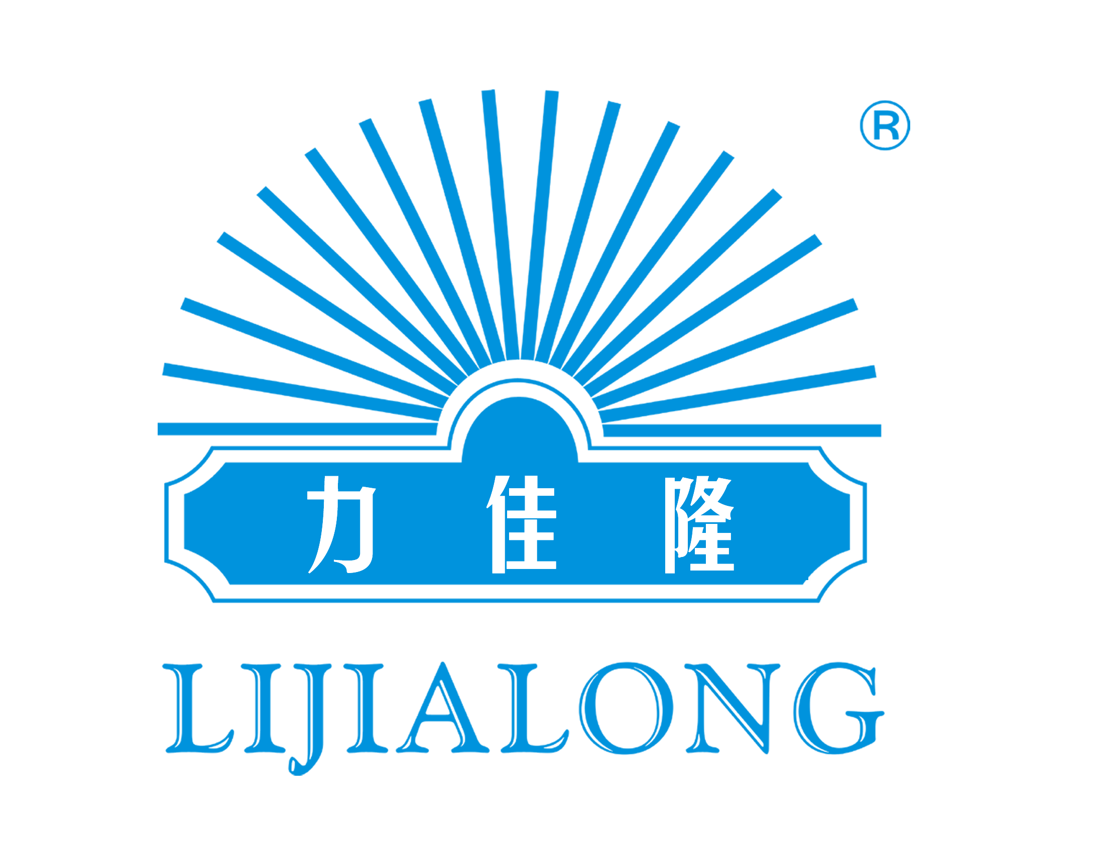 海宁市力佳隆门窗密封条有限公司