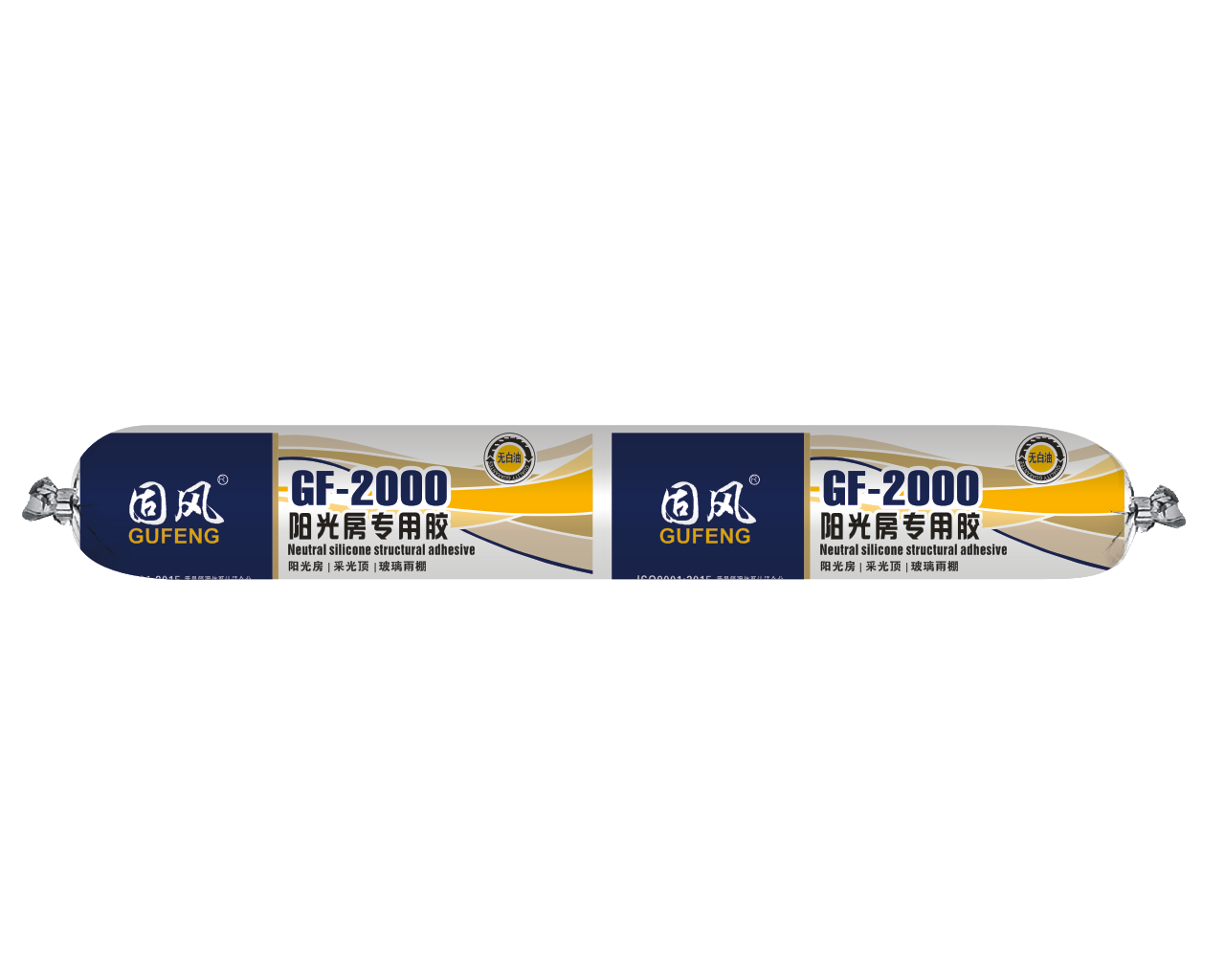 固风2000阳光房专用胶