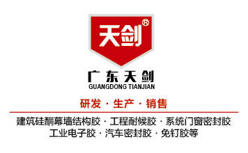 天剑、上乐、银鹤系列等