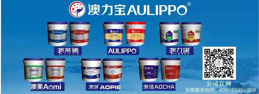净味耐变色瓷缝宝