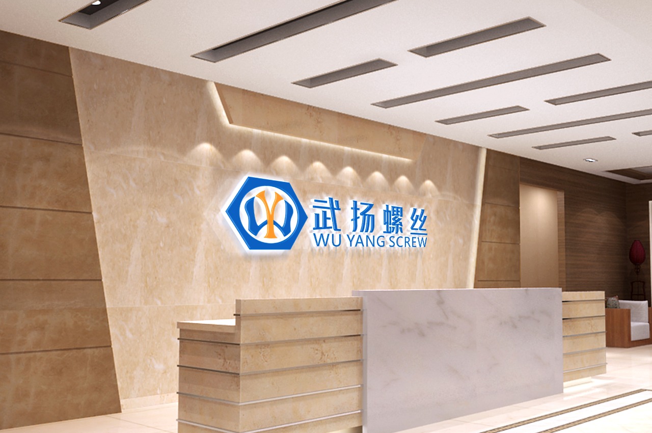 佛山市武扬五金制品有限公司