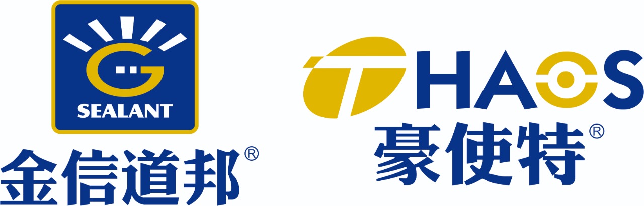 广州市豪使特粘胶有限公司