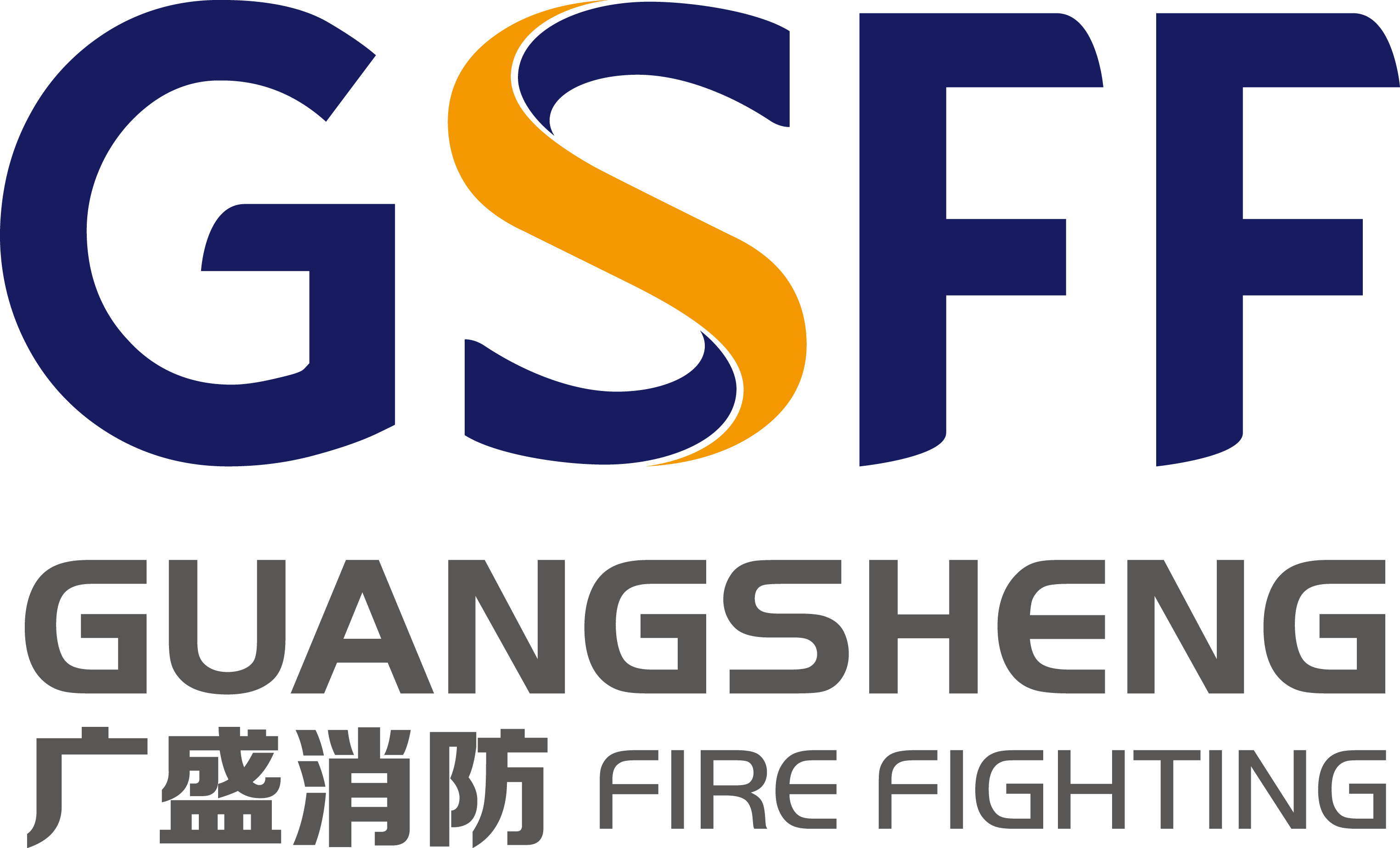 福建省广盛消防科技有限公司
