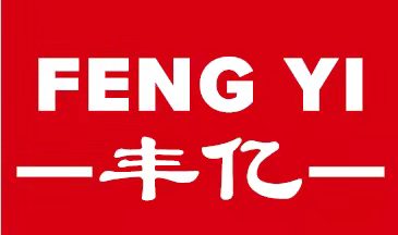 广东丰亿智能装备有限公司