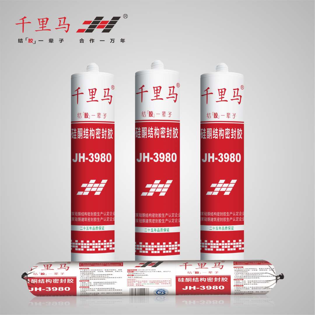 千里马JH-3980硅酮结构密封胶