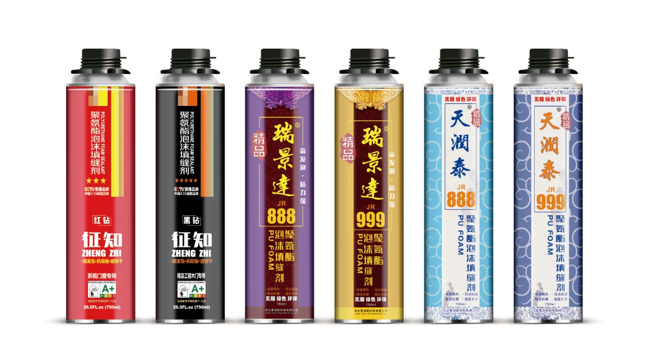 河北景润新材料有限公司