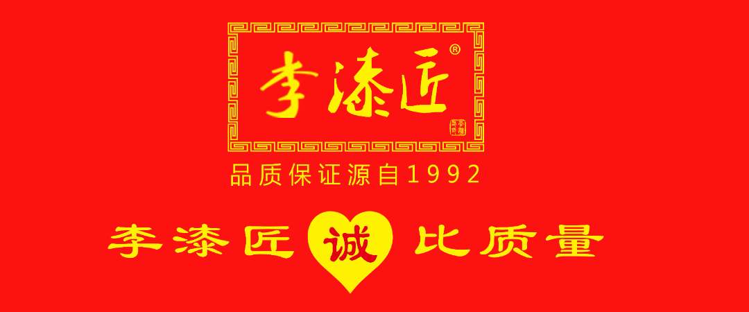 佛山市匠心化工有限公司
