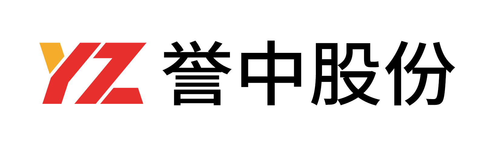 山东誉中新材料股份有限公司