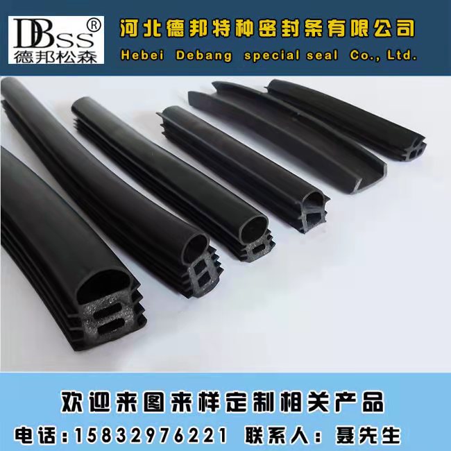 防火密封条