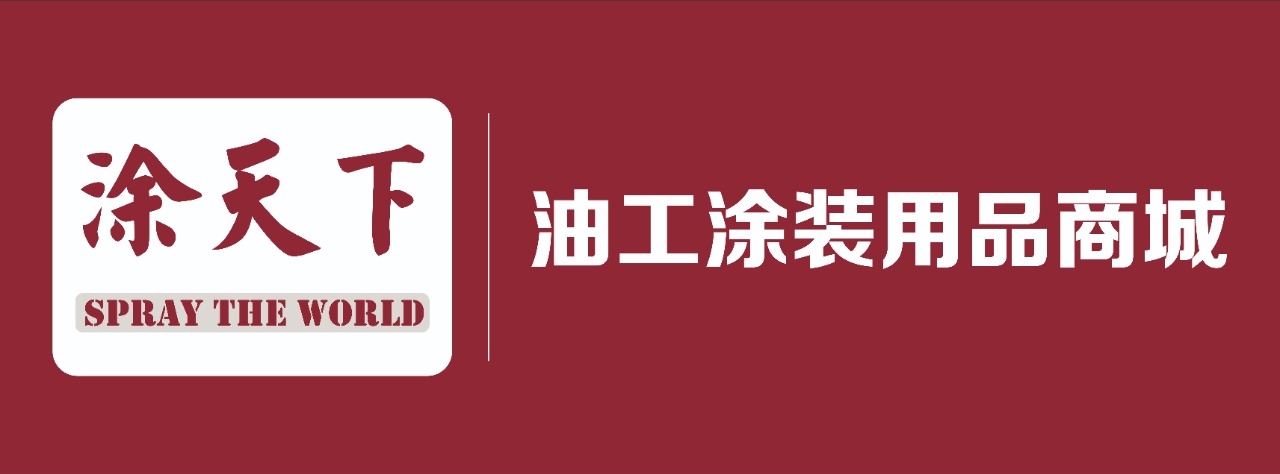 天津涂天下装饰材料有限公司