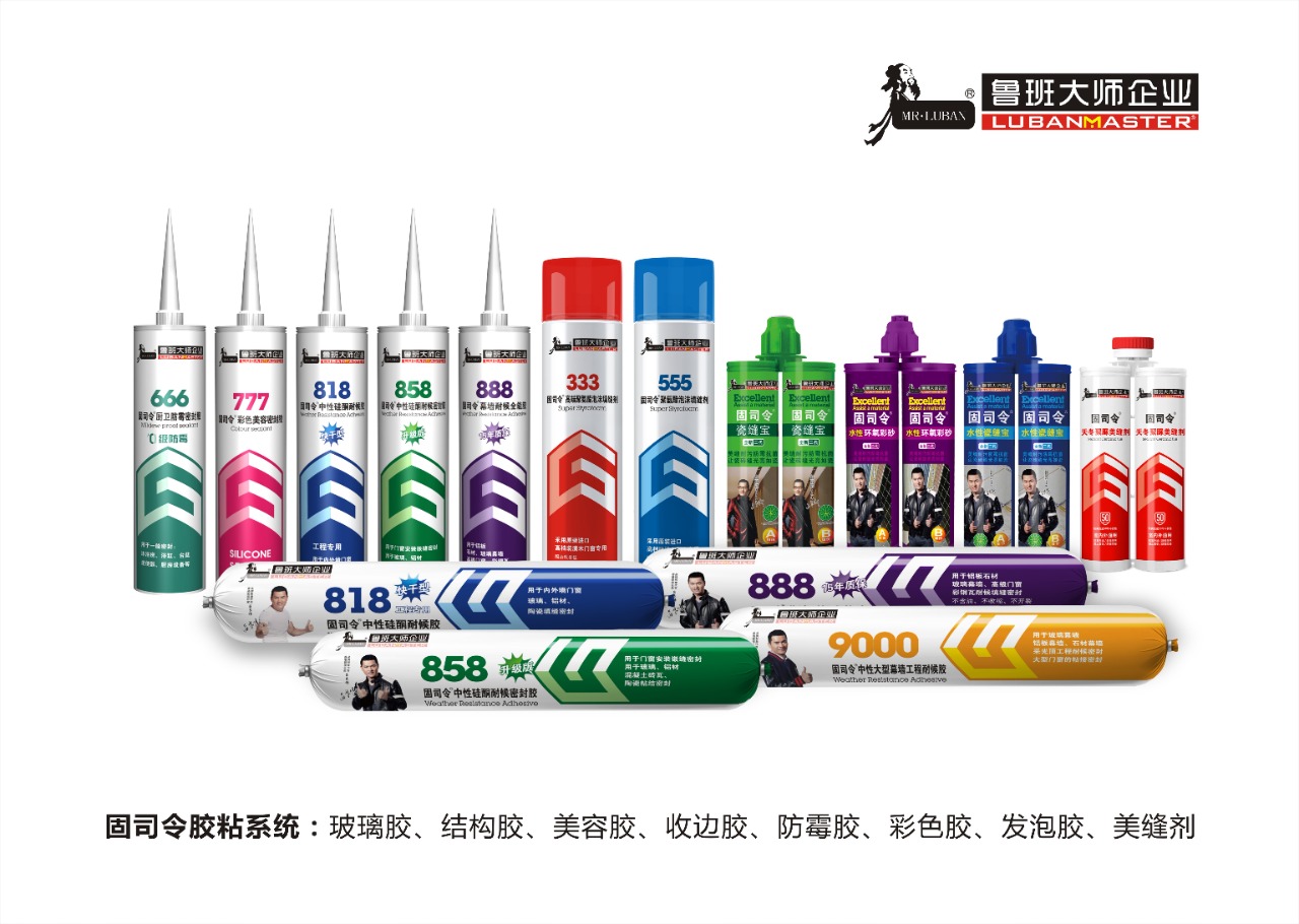 胶粘产品