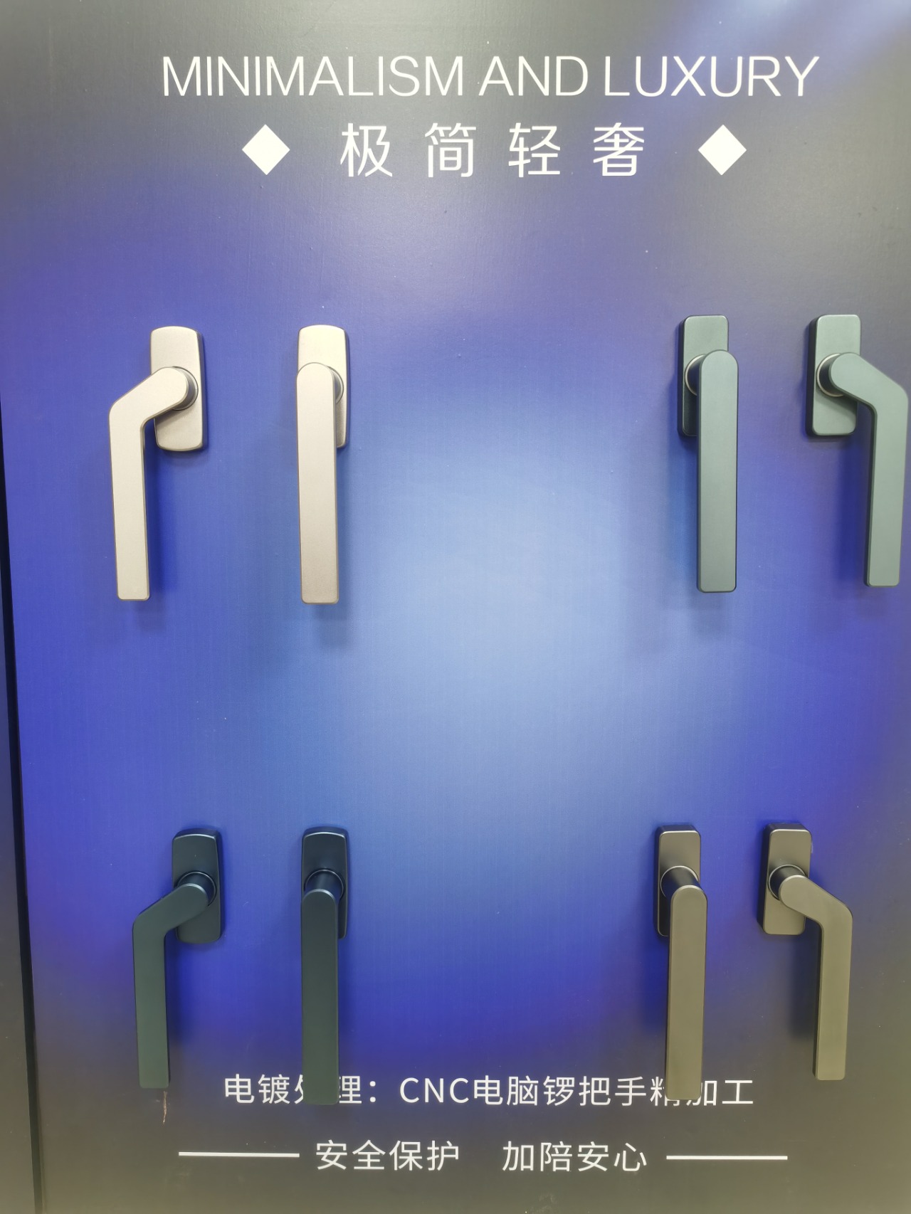 高要区金利镇粤顺五金制品厂