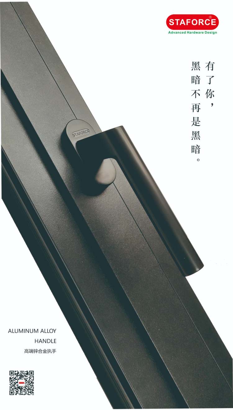 窗纱一体配件