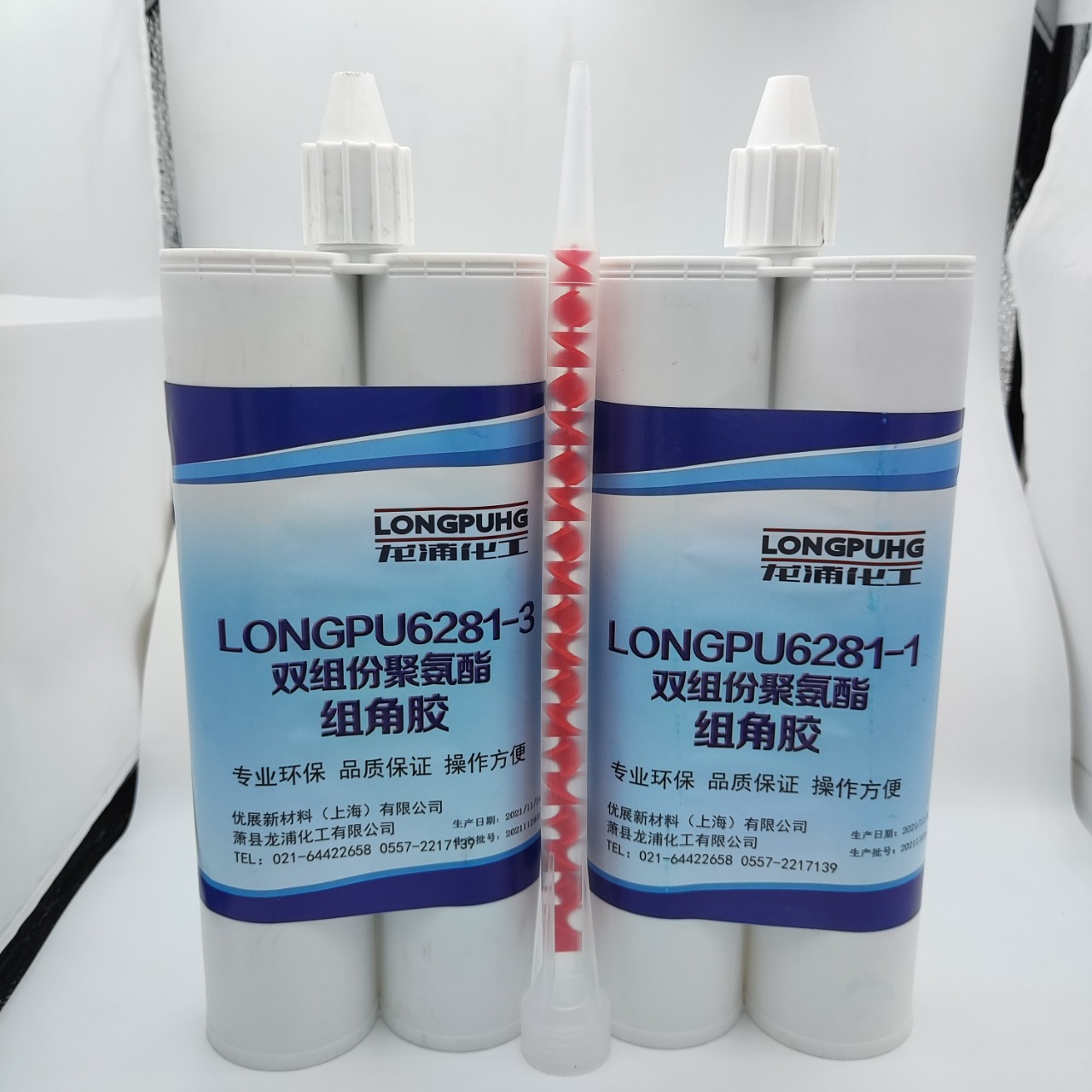 双组份聚氨酯组角胶