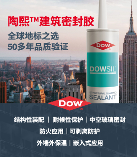 固定展示图