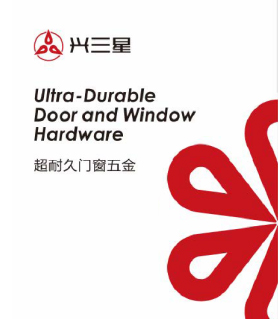 固定展示图