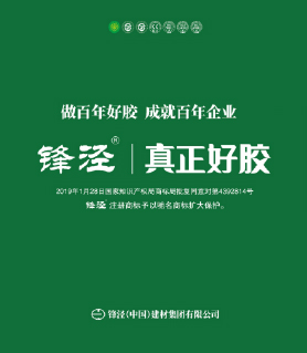 固定展示图